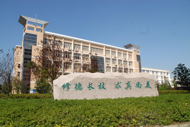重庆电子工程职业学院广州南方学院衢州职业技术学院安庆医药高等专科